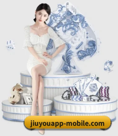 九游 APP